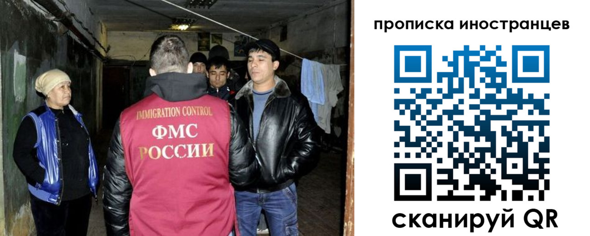 где прописаться в Гуково