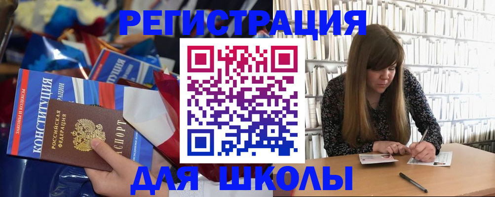 временная регистрация надежно в Гуково